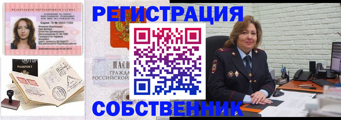 найти адрес прописки в Могочи